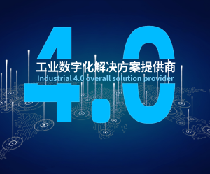 工业物联网数据采集工具-K8凯发(中国)数据采集网关