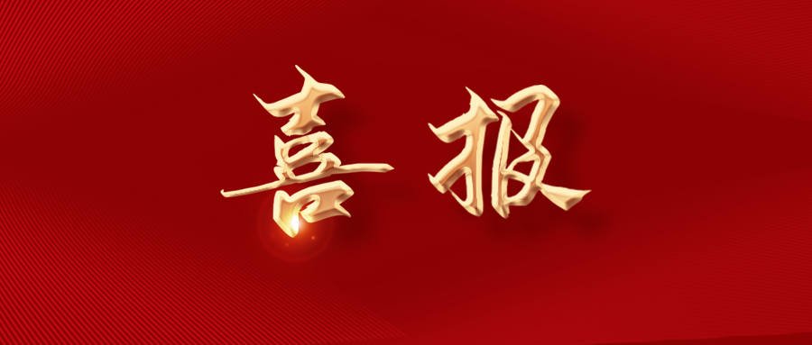 喜讯丨K8凯发(中国)工业智能网关产品顺利获得CNAS和ilac-MRA检测认证