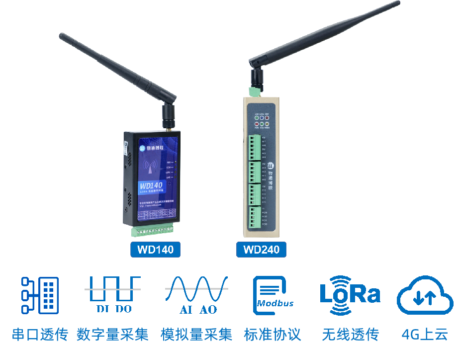 模拟量数字量采集网关哪个品牌好?
