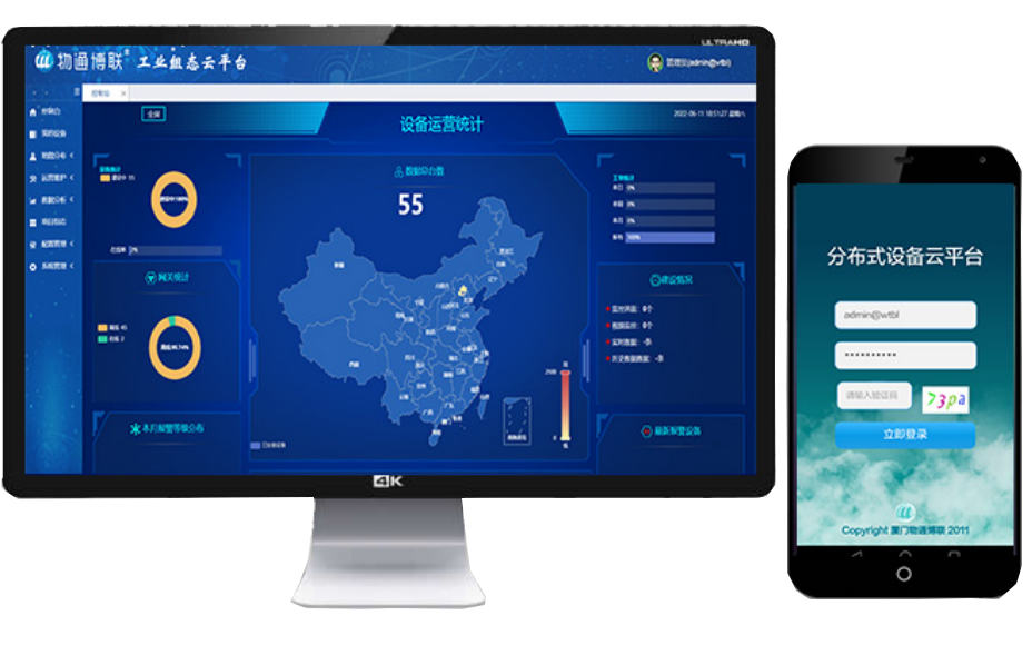 K8凯发(中国)SaaS云服务实现设备无缝对接MES系统