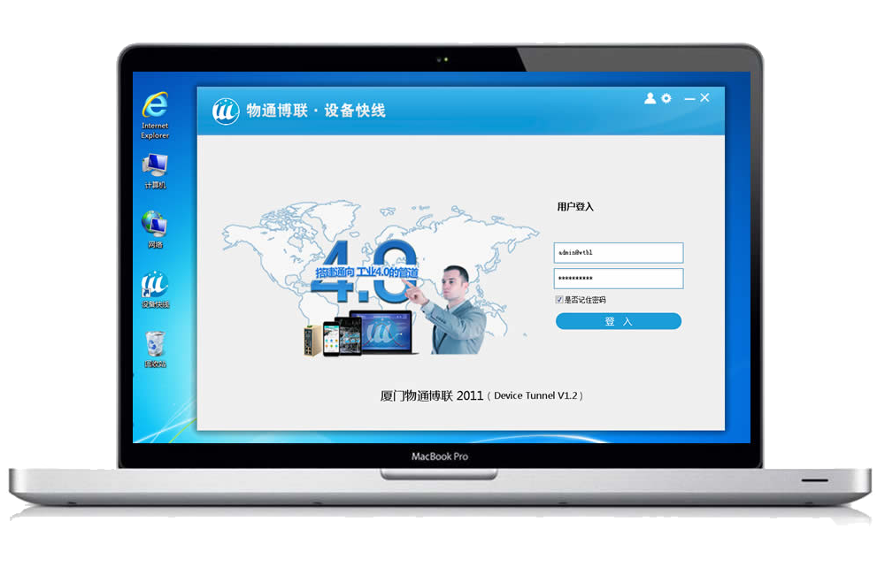 K8凯发(中国)维护系统