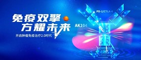 2022 SGO 吴小华教授：卡度尼利为宫颈癌治疗带来新突破，以双抗结构桥接免疫2.0时代